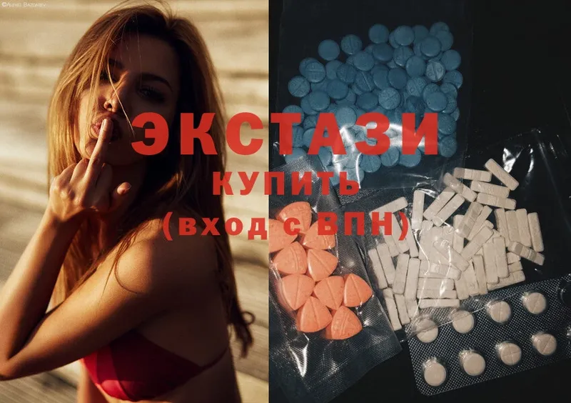 Ecstasy бентли  Навашино 