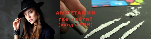 COCAINE Вязьма