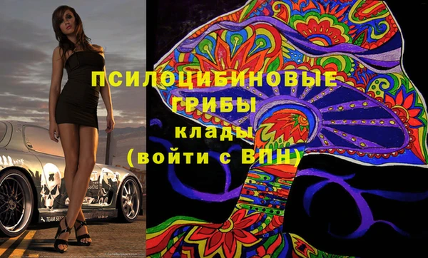 марки lsd Волосово