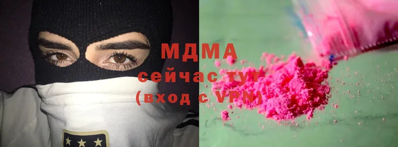 MDMA VHQ Навашино